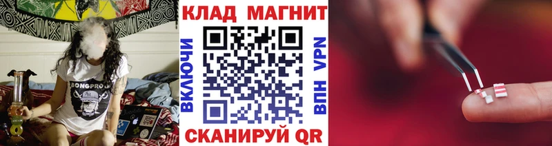Как найти наркотики Волосово МЕТАДОН Меф blacksprut как войти Галлюциногенные грибы Гашиш Конопля АМФ