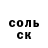 МЕТАДОН кристалл Na prawo