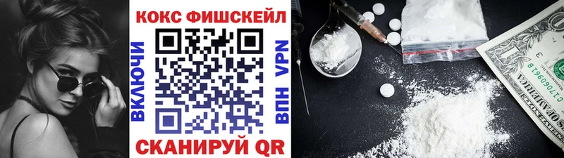 продажа наркотиков  Волосово  Cocaine 98% 