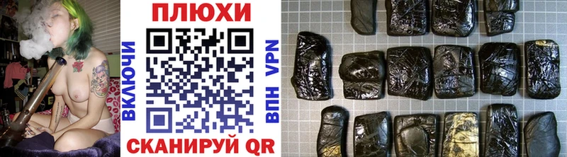 ГАШ Ice-O-Lator  гидра   Волосово  купить  цена 