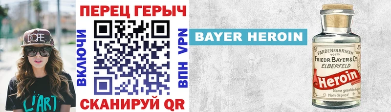 закладка  гидра ТОР  ГЕРОИН афганец  Волосово 