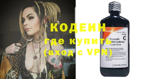 первитин Волосово