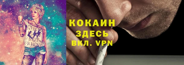 первитин Волосово