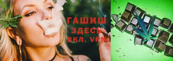 экстази Володарск