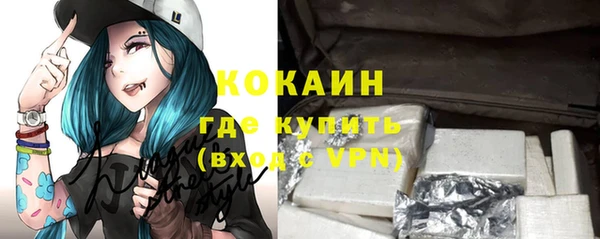 мефедрон Волоколамск
