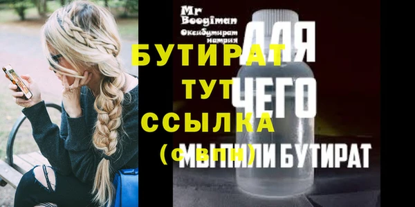 экстази Володарск