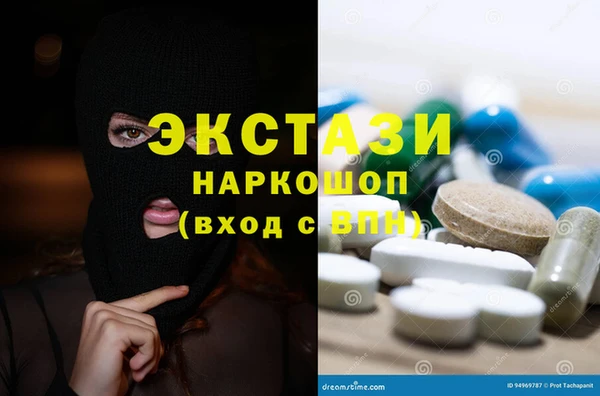 первитин Волосово