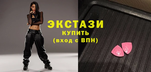 мефедрон Волоколамск