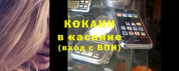 экстази Володарск