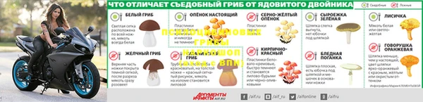 первитин Волосово