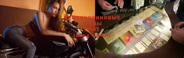 мефедрон Волоколамск