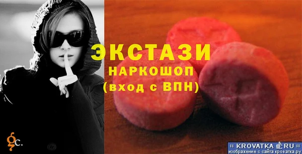 первитин Волосово