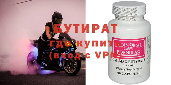 мефедрон Волоколамск