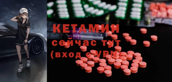 экстази Володарск