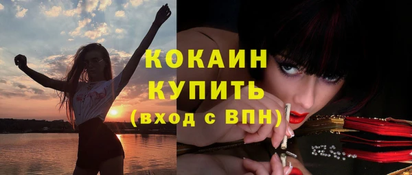 экстази Володарск