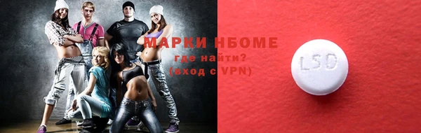 мефедрон Волоколамск