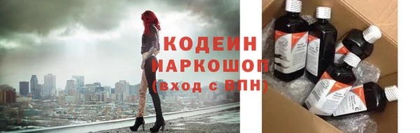 экстази Володарск