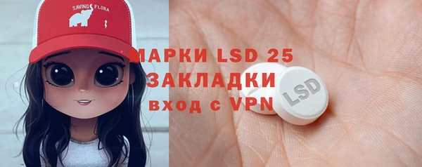 экстази Володарск
