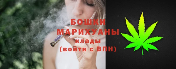 экстази Володарск