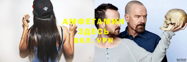 мефедрон Волоколамск