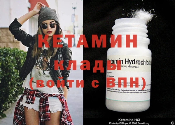 первитин Волосово