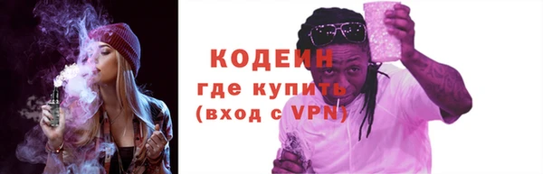 первитин Волосово