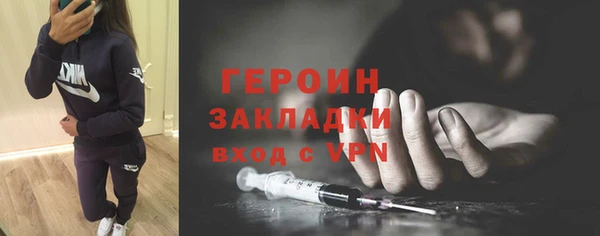 экстази Володарск