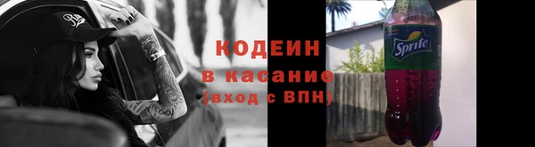 экстази Володарск