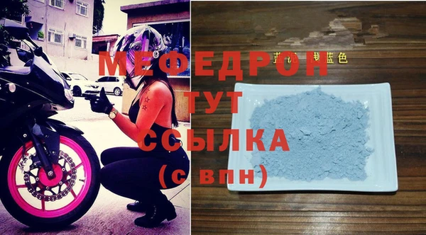 мефедрон Волоколамск