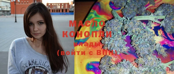 первитин Волосово