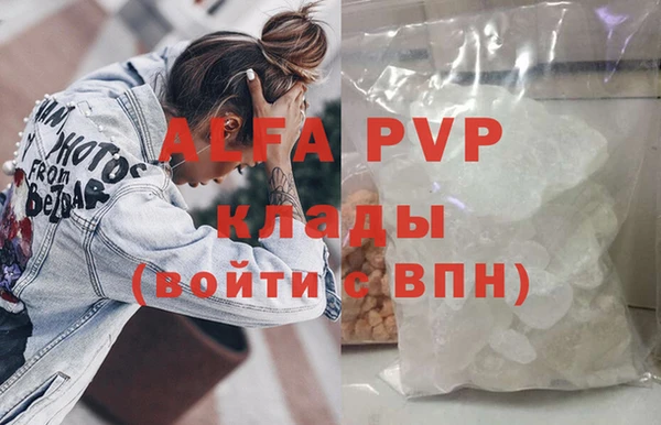 первитин Волосово