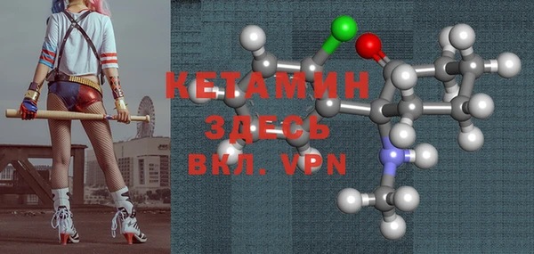 экстази Володарск