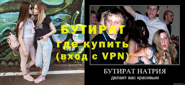 экстази Володарск