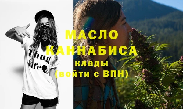 мефедрон Волоколамск
