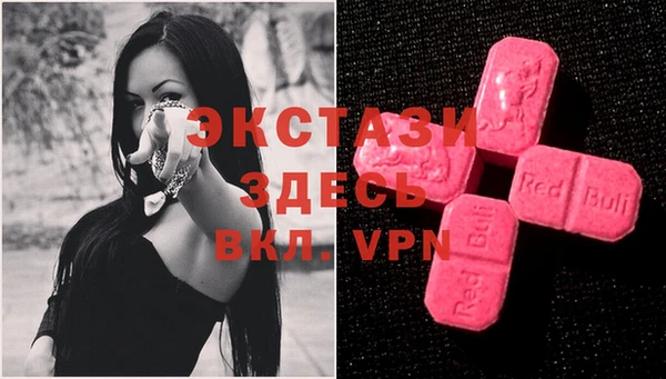 первитин Волосово