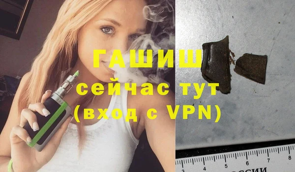 мефедрон Волоколамск