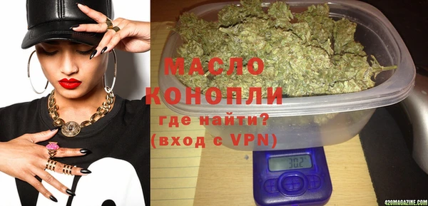 мефедрон Волоколамск