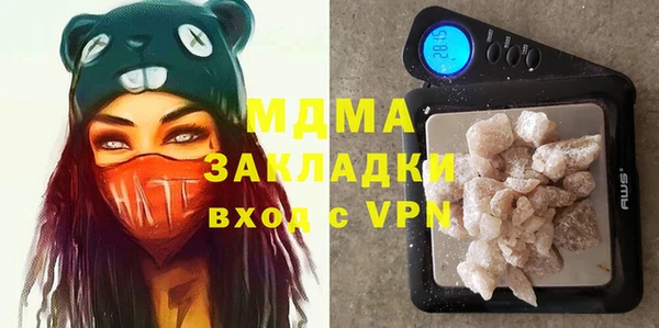 мефедрон Волоколамск