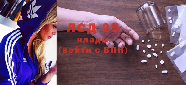 экстази Володарск