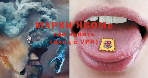 мефедрон Волоколамск