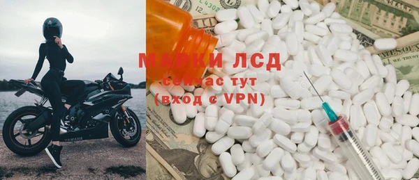 мефедрон Волоколамск