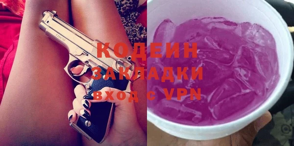 мефедрон Волоколамск