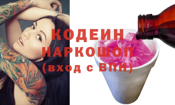 мефедрон Волоколамск