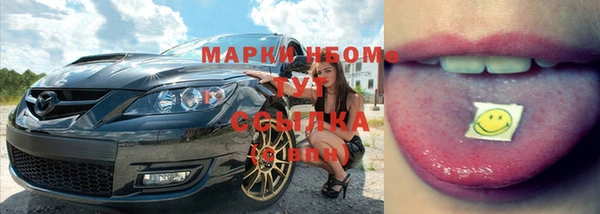 мефедрон Волоколамск