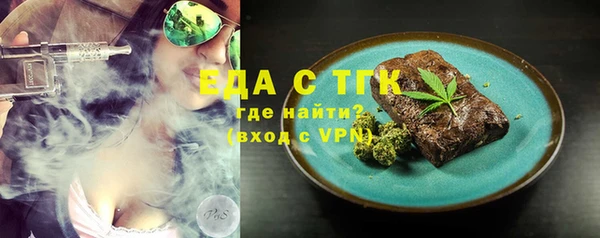 мефедрон Волоколамск