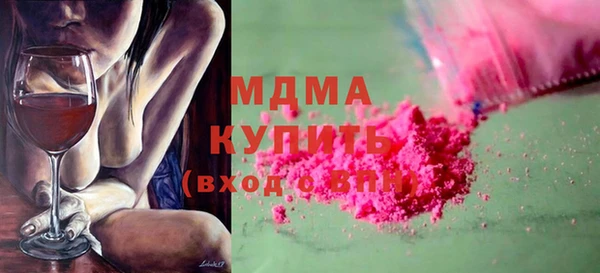 первитин Волосово