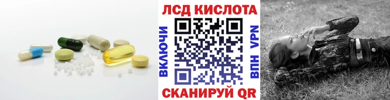 Лсд 25 экстази ecstasy Волосово