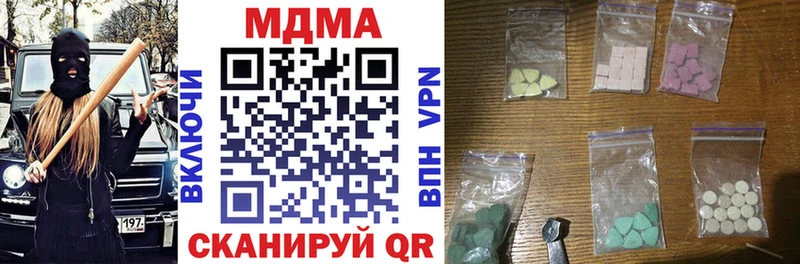 MDMA кристаллы  Волосово 