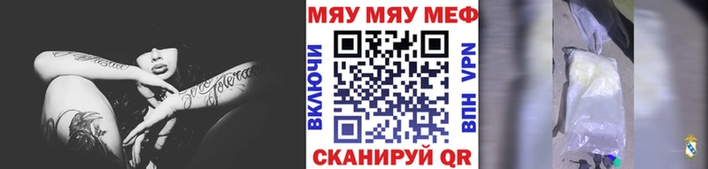 МЕФ 4 MMC Волосово