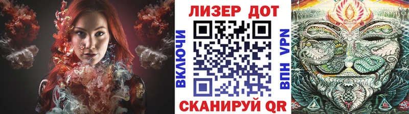 Марки 25I-NBOMe 1,5мг  купить наркотик  Волосово 